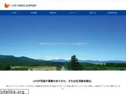 Sites similar to life-force-support.co.jp