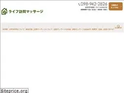 Sites similar to life-ginowan.jp