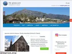 Sites similar to life-globe.com