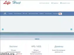 Sites similar to life-host.ru