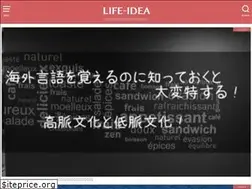 Sites similar to life-idea.com
