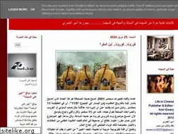 Sites similar to life-in-cinema.blogspot.com