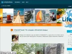 Sites similar to life-in-turkey.livejournal.com