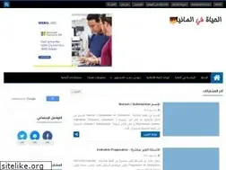 Sites similar to life-ingermany.com