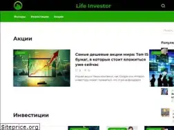 Sites similar to life-investor.ru