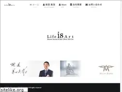 Sites similar to life-is-art-18.com