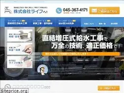 Sites similar to life-j.jp