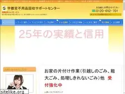 Sites similar to life-kaishu.jp