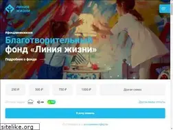 Sites similar to life-line.ru