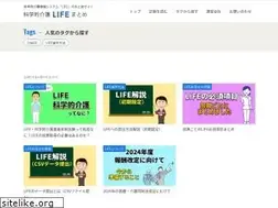 Sites similar to life-matome.com