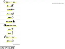Sites similar to life-miyazaki.com