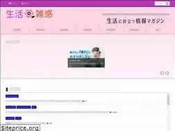 Sites similar to life-navi.link