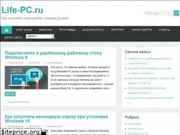 Sites similar to life-pc.ru