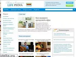 Sites similar to life-pedia.ru