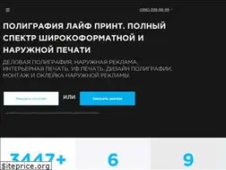 Sites similar to life-print.kiev.ua