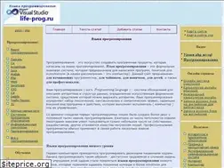 Sites similar to life-prog.ru