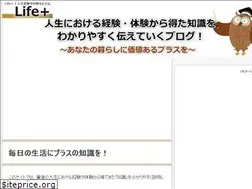Sites similar to life-purasu.com