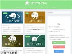 Sites similar to life-reboot.com