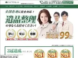 Sites similar to life-reset.info