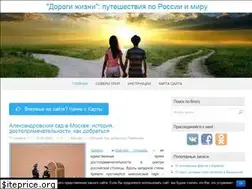 Sites similar to life-routes.ru