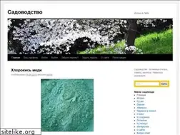 Sites similar to life-sad.ru