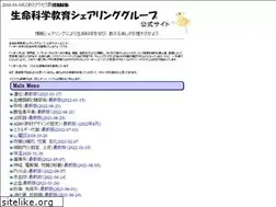 Sites similar to life-science-edu.net