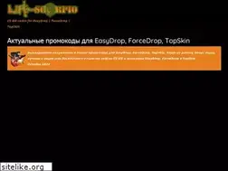 Sites similar to life-scorpio.ru