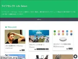 Sites similar to life-select.com
