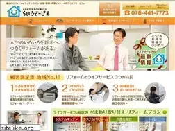 Sites similar to life-serv.jp
