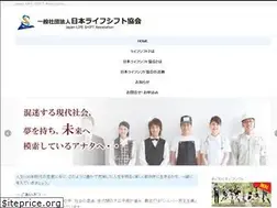 Sites similar to life-shift.or.jp