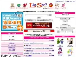 Sites similar to life-shops.biz