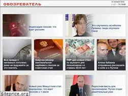 Sites similar to life-smi.ru