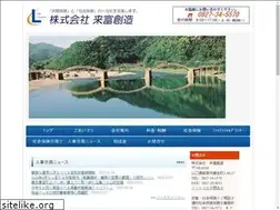 Sites similar to life-souzou.com