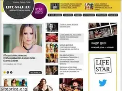 Sites similar to life-star.ru