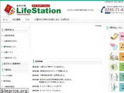 Sites similar to life-station.co.jp