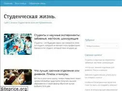 Sites similar to life-students.ru