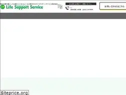 Sites similar to life-support-service.co.jp