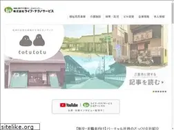 Sites similar to life-techno.jp