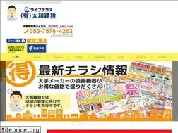 Sites similar to life-tellus.co.jp