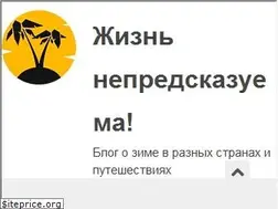 Sites similar to life-thai.com