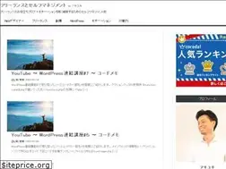 Sites similar to life-toshindai.com