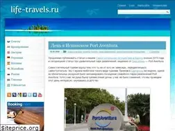 Sites similar to life-travels.ru