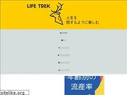 Sites similar to life-trek.work
