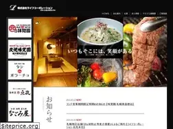 Sites similar to life-v.co.jp