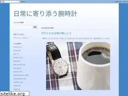 Sites similar to life-with-watches.blogspot.com