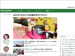 Sites similar to life.chosunonline.com