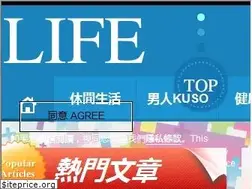 Sites similar to life.com.tw