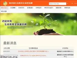 Sites similar to life.edu.tw