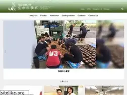 Sites similar to life.nthu.edu.tw