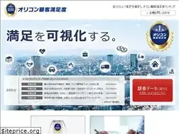 Sites similar to life.oricon.co.jp